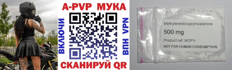 А ПВП VHQ  Сысерть 