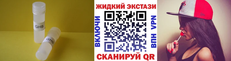 БУТИРАТ BDO  купить наркотик  Сысерть 