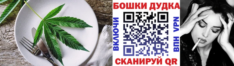 Еда ТГК конопля  Сысерть 
