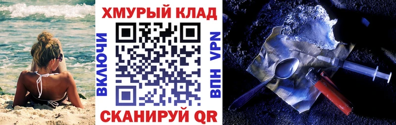ГЕРОИН VHQ  Сысерть 