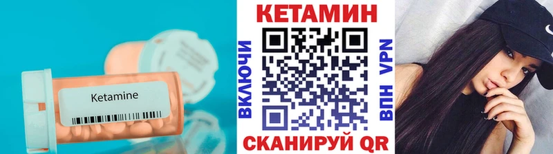 Кетамин VHQ  MEGA рабочий сайт  Сысерть  хочу наркоту 