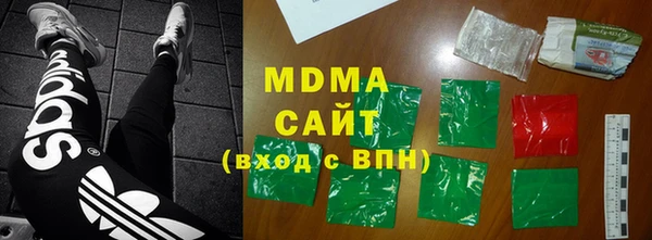 МДПВ Белая Холуница