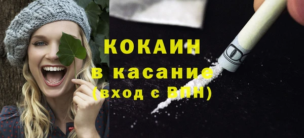 первитин Михайловка
