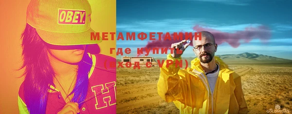 первитин Михайловка