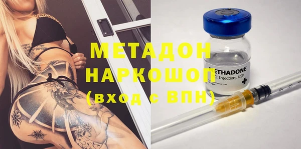 кокаин премиум Михайловск