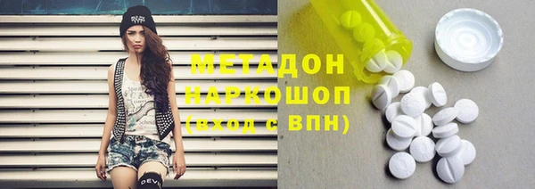 кокаин премиум Михайловск