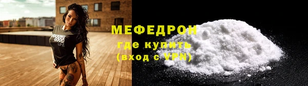 первитин Михайловка