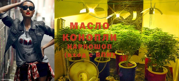 spice Навашино