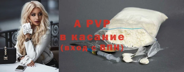 кокаин премиум Михайловск