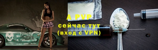 круглые Наволоки