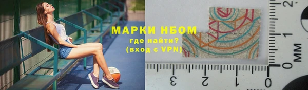 кокаин премиум Михайловск