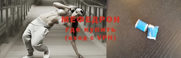 прущая мука Надым