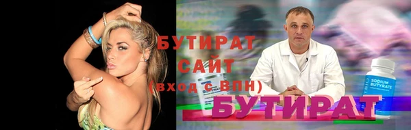 первитин Михайловка
