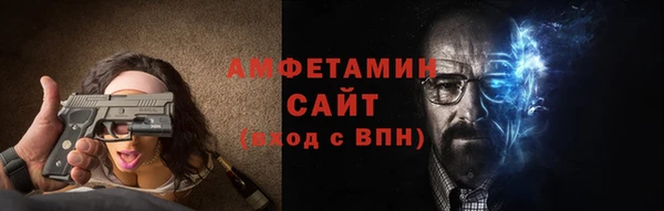 первитин Михайловка