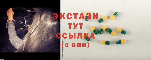 первитин Михайловка