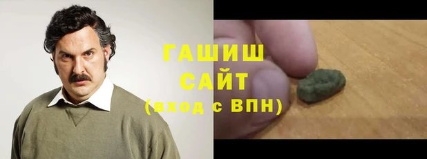 spice Навашино