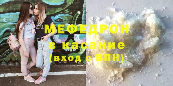 spice Навашино