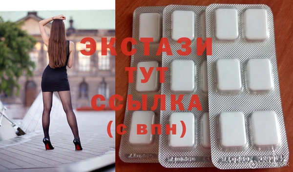кокаин премиум Михайловск