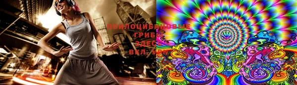 кокаин премиум Михайловск