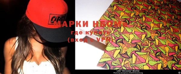 первитин Михайловка