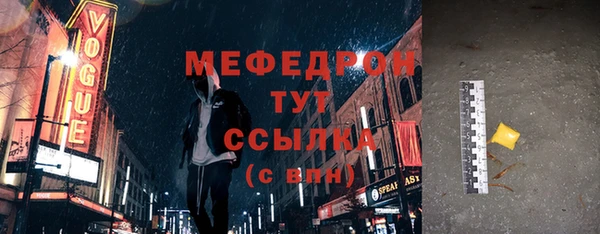 кокаин премиум Михайловск