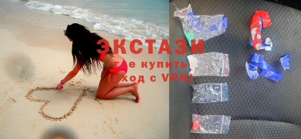 spice Навашино