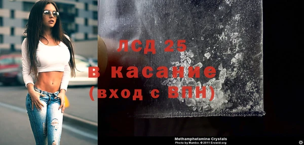 spice Навашино
