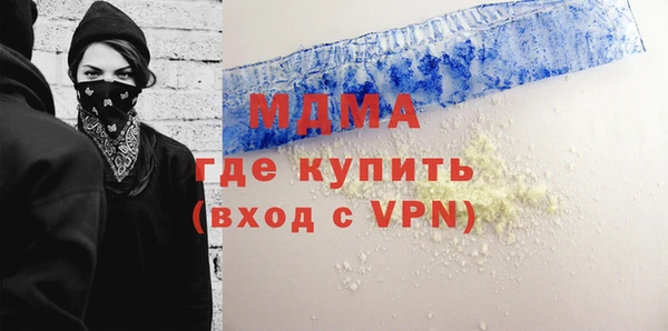 первитин Михайловка