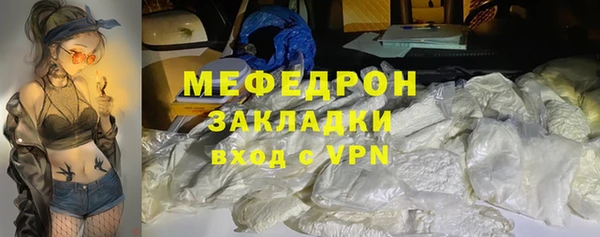 кокаин премиум Михайловск