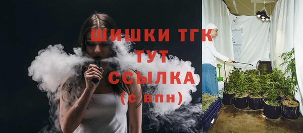 spice Навашино