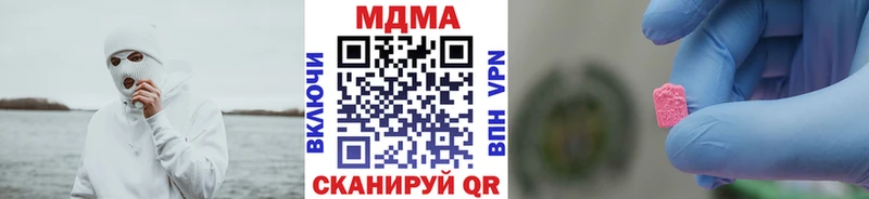 МДМА кристаллы  где продают   Сысерть 