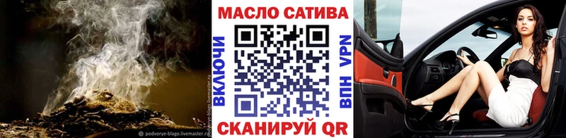 ТГК вейп с тгк Сысерть