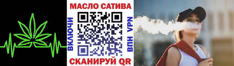 сколько стоит Сысерть Дистиллят ТГК THC oil